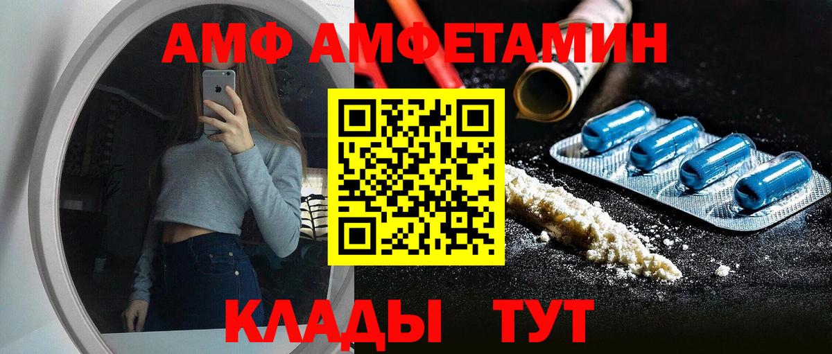 Амфетамин 98% Сергиев Посад