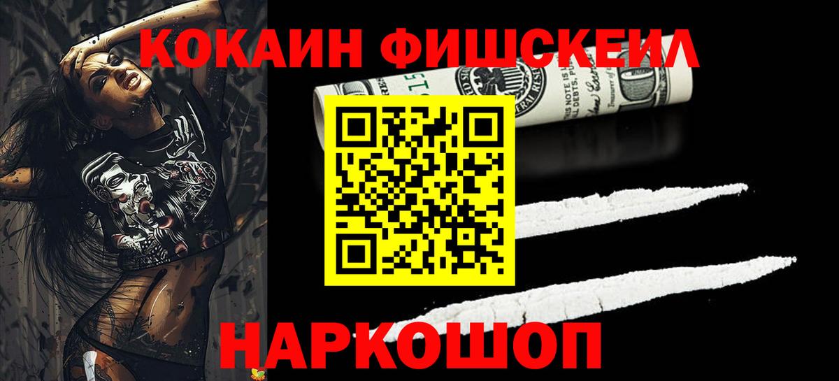 Кокаин Эквадор Сергиев Посад