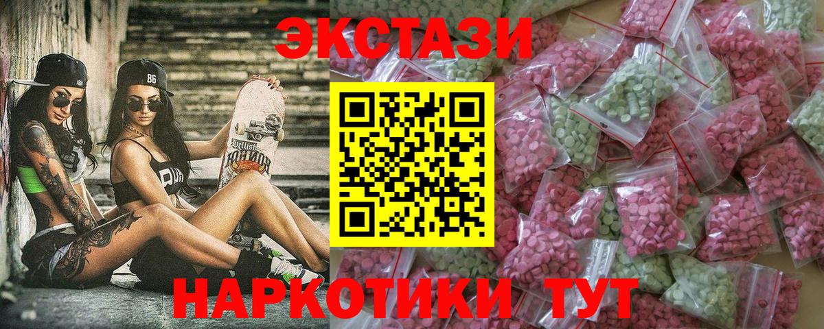 Экстази Punisher Сергиев Посад