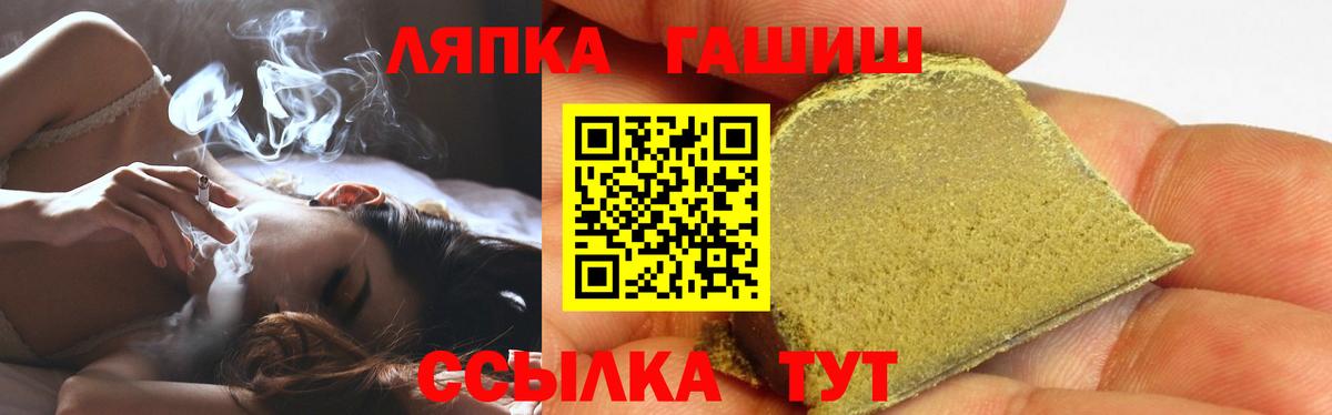 ГАШИШ VHQ Сергиев Посад