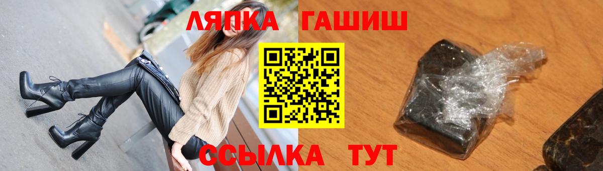 Сергиев Посад  сколько стоит  ГАШ  Гашиш Premium  Вход с VPN  ГАШ гарик 