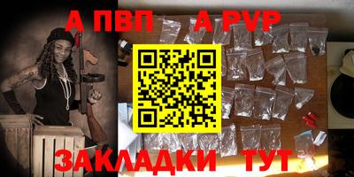 дурь Пыть-Ях