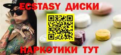 дурь Пыть-Ях