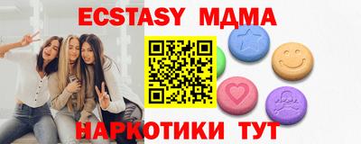 Альфа ПВП Пушкино