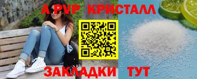 дурь Пыть-Ях
