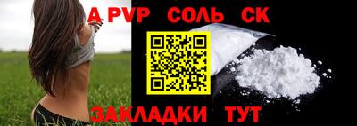 Альфа ПВП Пушкино