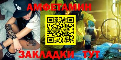 Альфа ПВП Пушкино