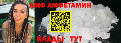 спиды Пугачёв