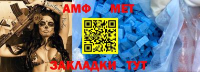 спиды Пугачёв