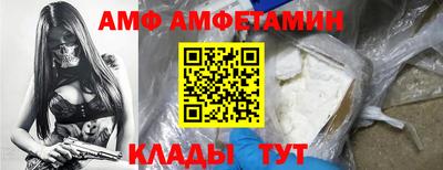 Альфа ПВП Пушкино