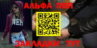 спиды Пугачёв