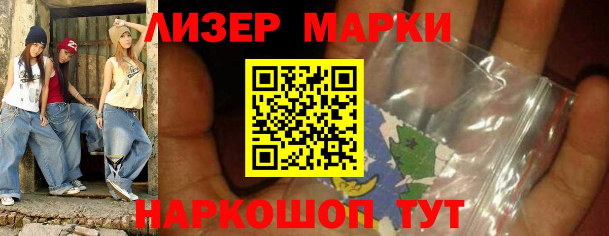 Лсд 25 экстази кислота Сергиев Посад