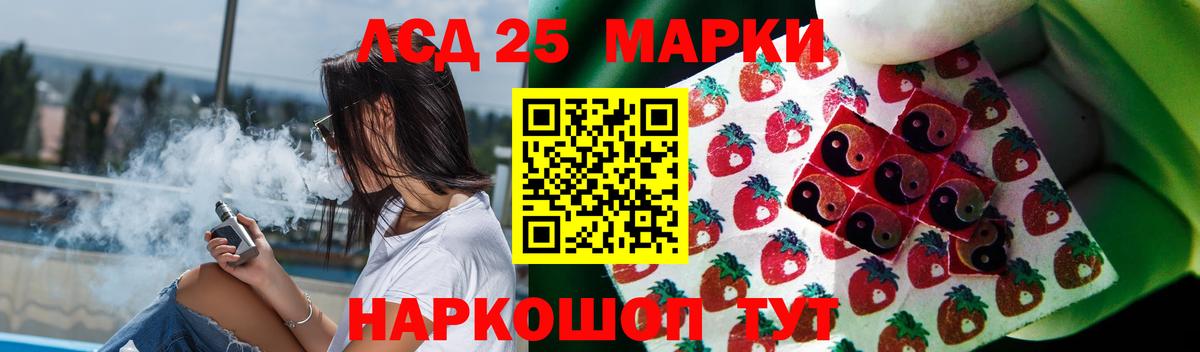 ЛСД экстази кислота  МЕГА ТОР  Сергиев Посад  Лсд 25 экстази ecstasy  Вход с VPN 