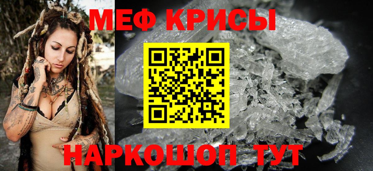 Сергиев Посад  сколько стоит  Мефедрон мука  Вход с VPN  МЕФ мука  МЯУ-МЯУ  МЯУ-МЯУ 