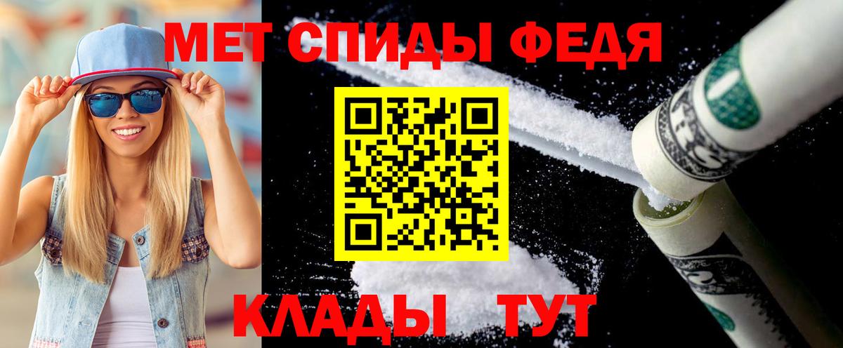 Метамфетамин Декстрометамфетамин 99.9% Сергиев Посад