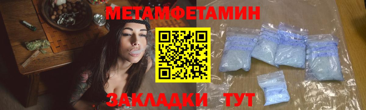 Сергиев Посад  Метамфетамин витя  Вход с VPN  Метамфетамин витя 