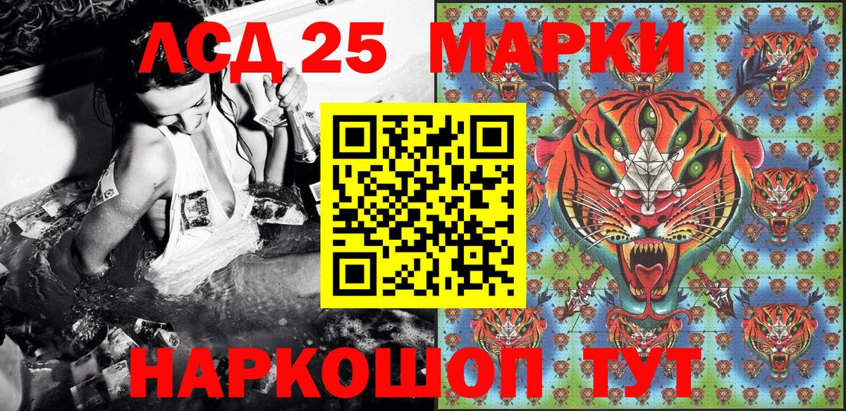 Сергиев Посад  даркнет сайт  Вход с VPN  Наркотические марки  Наркотические марки 1500мкг  Наркотические марки 1500мкг 