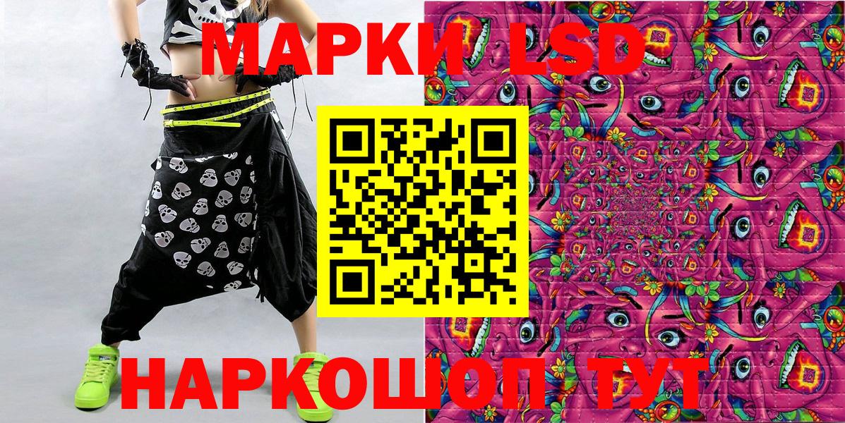 Марки N-bome 1,8мг Сергиев Посад