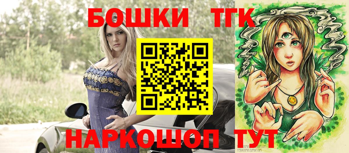МАРИХУАНА сатива  Конопля AK-47  Вход с VPN  Марихуана сатива  Сергиев Посад 